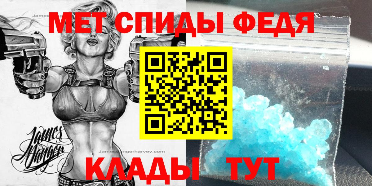 АМФЕТАМИН 97% Пугачёв