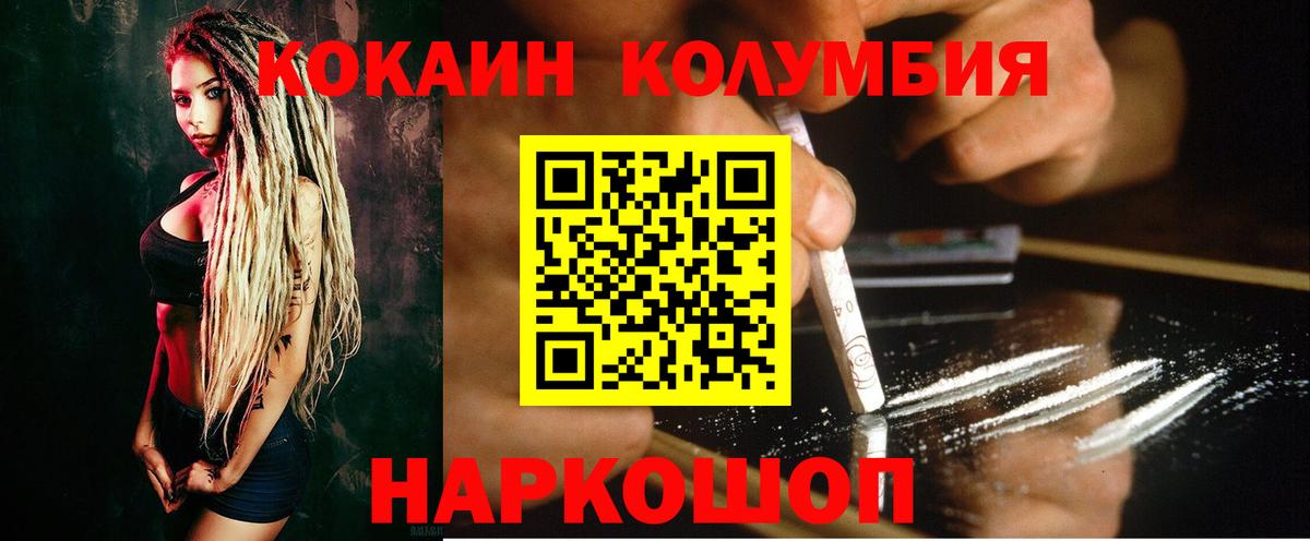 Кокаин VHQ Пугачёв