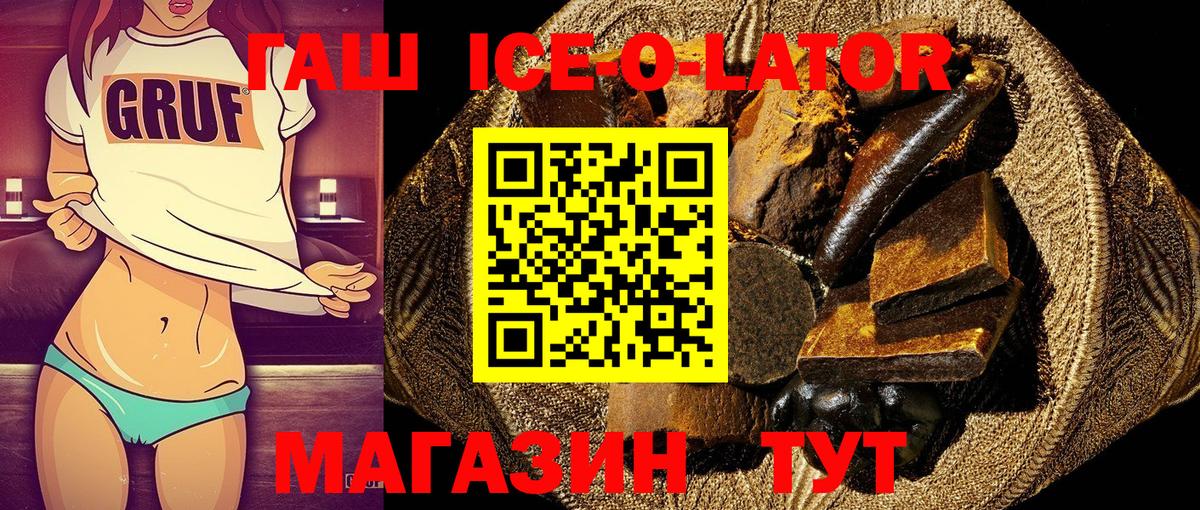 Пугачёв  Гашиш 40% ТГК  Вход с VPN 