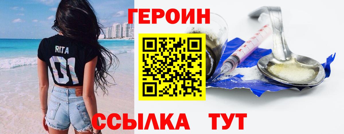 Героин афганец Пугачёв