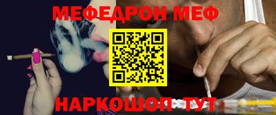 марихуана Железноводск