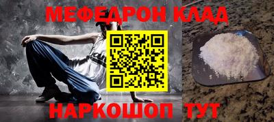 марихуана Железноводск