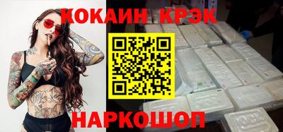 гашишное масло Железногорск