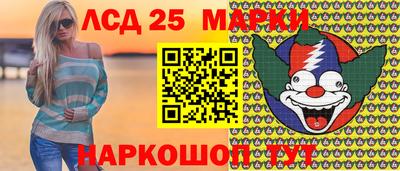 гашишное масло Железногорск