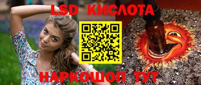марихуана Железноводск