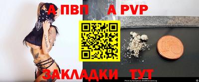 гашишное масло Железногорск