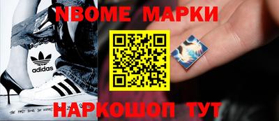 марихуана Железноводск