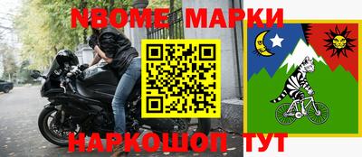 марихуана Железноводск