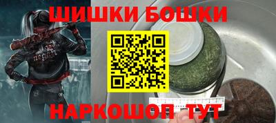 гашишное масло Железногорск