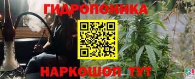 марихуана Железноводск