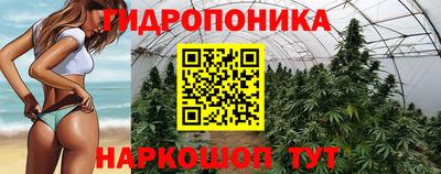 гашишное масло Железногорск
