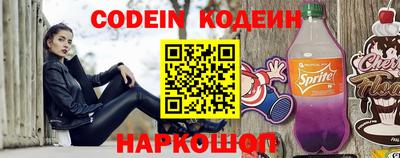 гашишное масло Железногорск