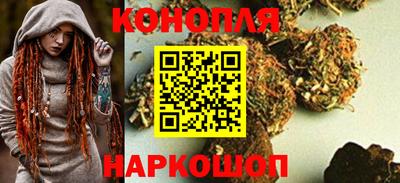 гашишное масло Железногорск
