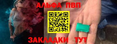 марихуана Железноводск