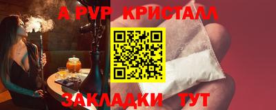 марихуана Железноводск
