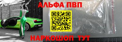 гашишное масло Железногорск