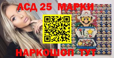 марихуана Железноводск