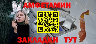 марихуана Железноводск