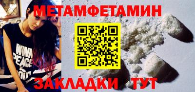 марихуана Железноводск