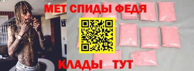 гашишное масло Железногорск