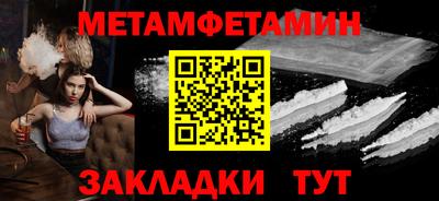 гашишное масло Железногорск
