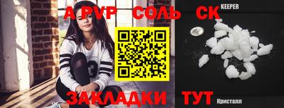 гашишное масло Железногорск
