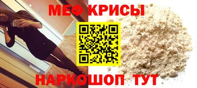 марихуана Железноводск