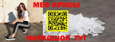 гашишное масло Железногорск