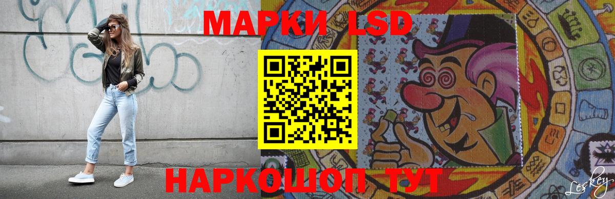 LSD-25 экстази ecstasy  Вход с VPN  Пугачёв  LSD-25 экстази ecstasy 