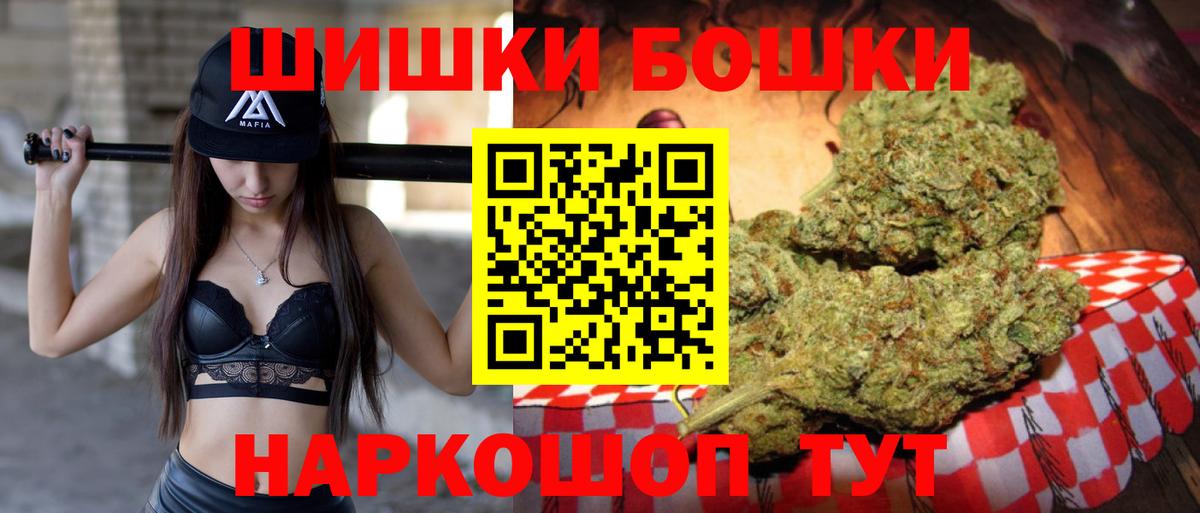 Шишки марихуана AK-47 Пугачёв